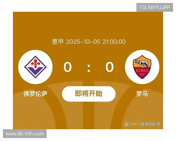 意甲多场焦点战因故推迟，赛程面临调整