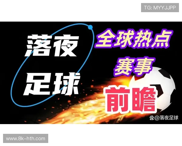 法甲联盟优化赛程,强强对话备受关注 法甲联盟优化赛程,强强对话备受关注