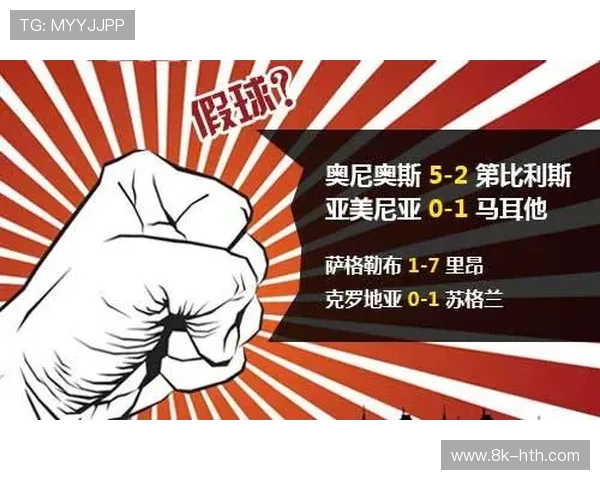 足球博彩监管升级措施，负责任 gambling 推广成效