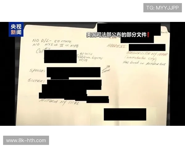 里贝里在爱泼斯坦文件中被提及6次,律师表示是假新闻 里贝里在爱泼斯坦文件中被提及6次,律师表示是假新闻