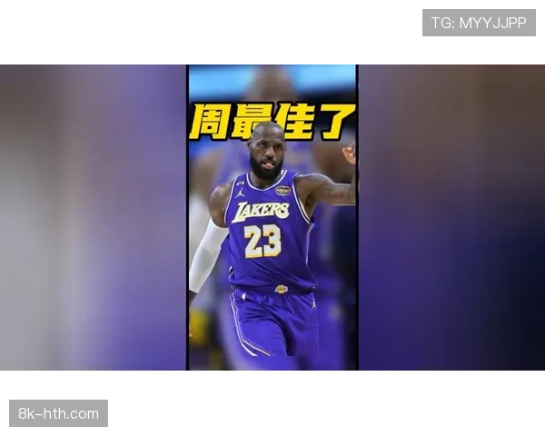 詹姆斯41岁105天再获周最佳，生涯第70次刷新历史纪录